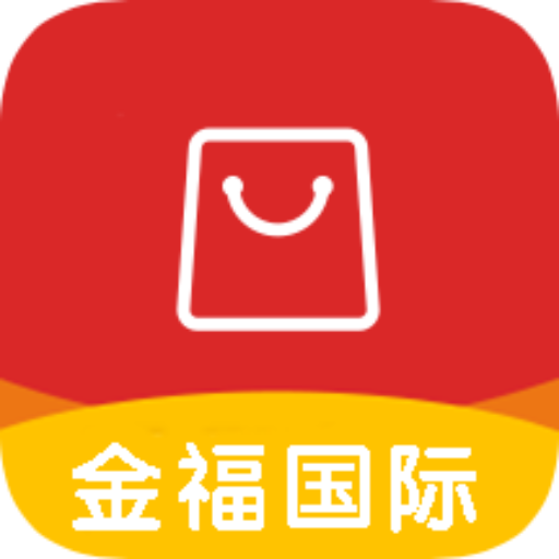 金福国际下载最新版本20