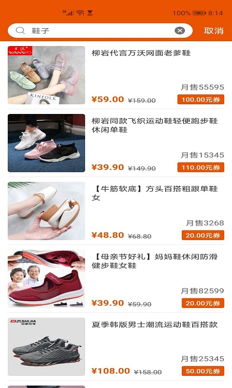 金福国际下载最新版本2025_金福国际正版免费下载