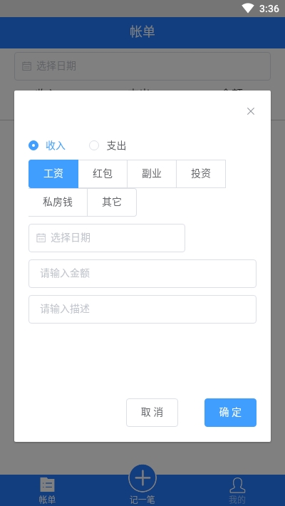 记米呀App下载安装手机版_记米呀最新官网下载