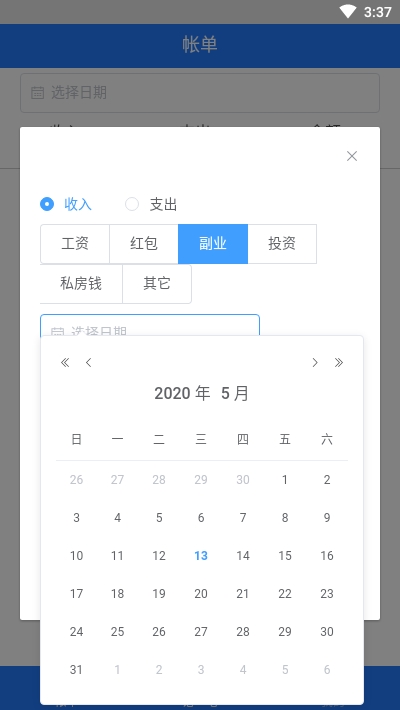 记米呀App下载安装手机版_记米呀最新官网下载