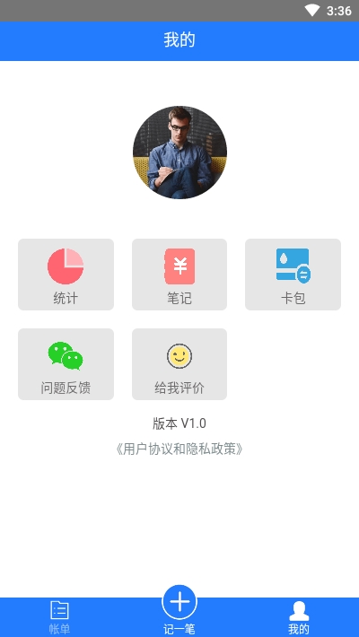 记米呀App下载安装手机版_记米呀最新官网下载