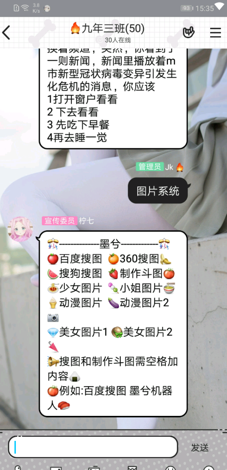 medic-q群机器人纯净版下载_medic-q群机器人下载官方版