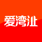 爱湾沚(芜湖县官方APP)