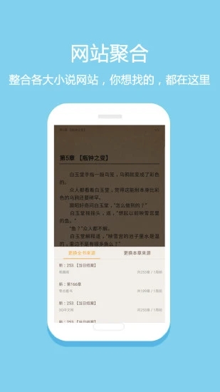 淘淘小说2020最新版下载_淘淘小说2020正式版下载