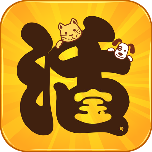 宠聊安卓版下载_宠聊手
