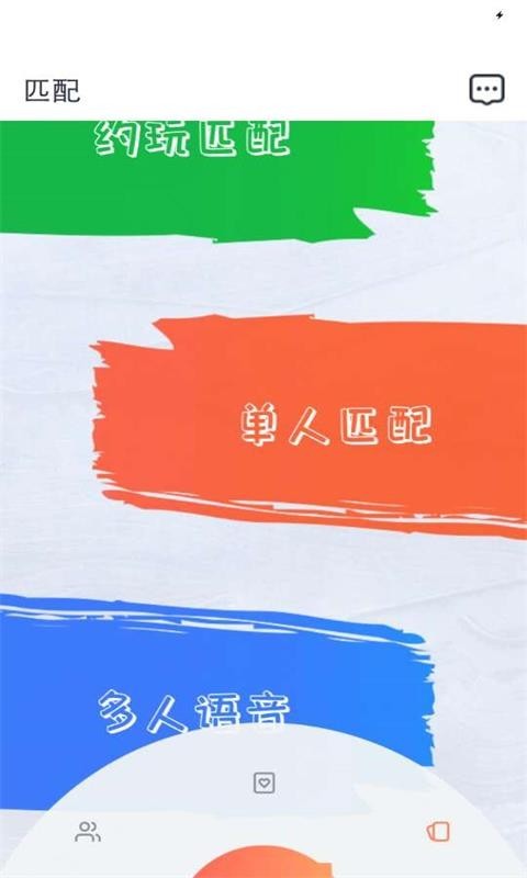 秋葵社区下载手机版_秋葵社区APP安装下载