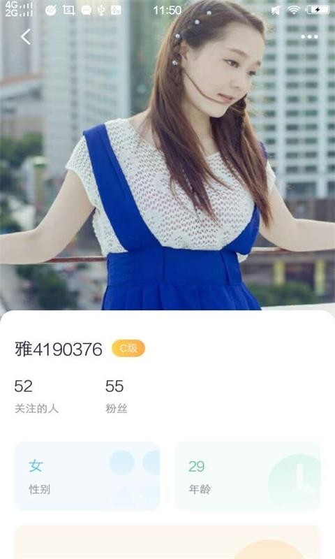 秋葵社区下载手机版_秋葵社区APP安装下载