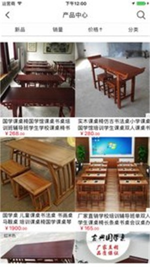 书法培训平台官方版下载_书法培训平台免费版软件下载安装