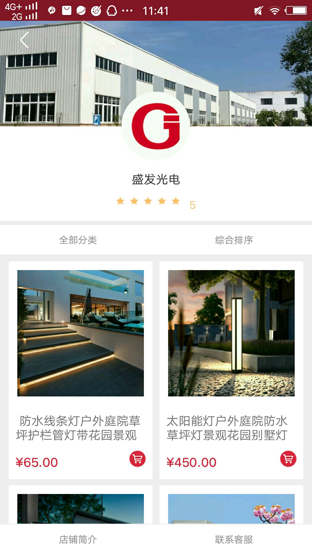 广告家app最新官方版_广告家APP下载安装