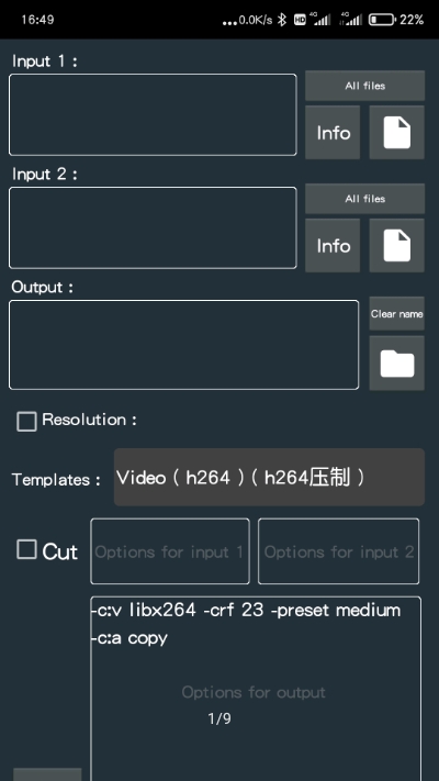 FFmpeg GUI Tool视频处理最新版本下载安装_FFmpeg GUI Tool视频处理下载免费2025新版