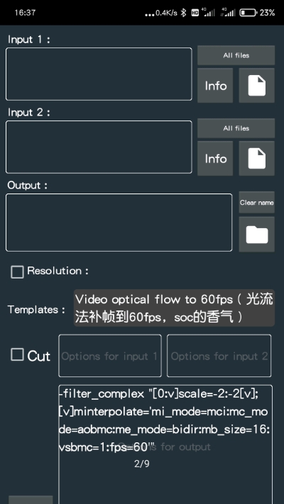 FFmpeg GUI Tool视频处理最新版本下载安装_FFmpeg GUI Tool视频处理下载免费2025新版