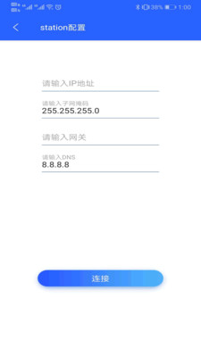 中盈移动打印免费版app下载_中盈移动打印官方版下载