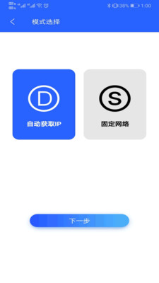 中盈移动打印免费版app下载_中盈移动打印官方版下载