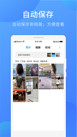 51去水印最新官网下载_51去水印app最新官方版下载