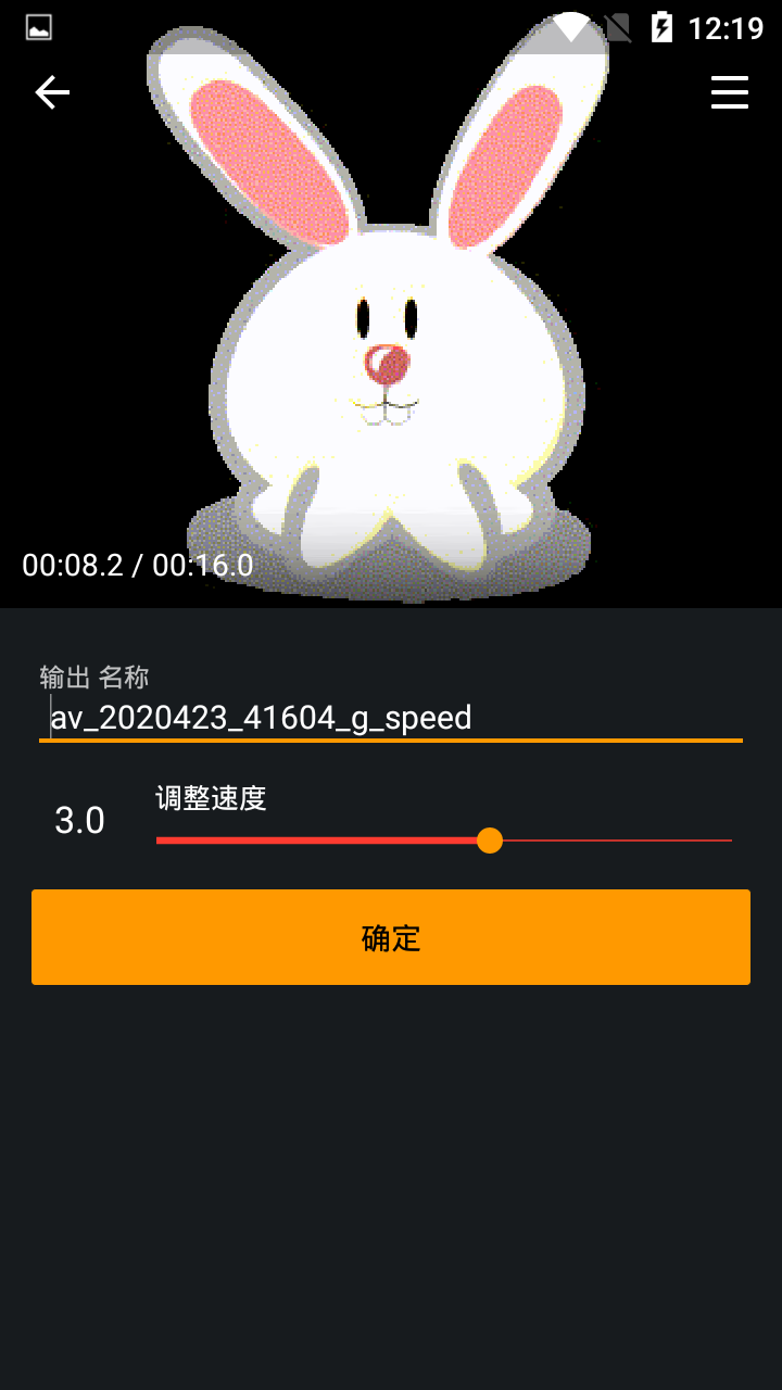 Gif合成app最新官方版_Gif合成安卓版下载安装