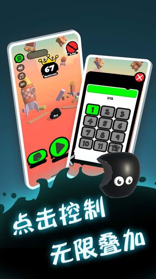 永不言弃登峰破解版2025最新版免费下载_永不言弃登峰破解版免费版