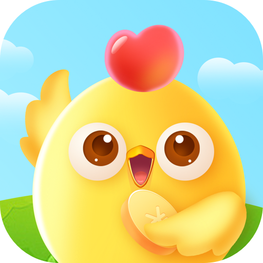 小鸡来啦最新版本_小鸡