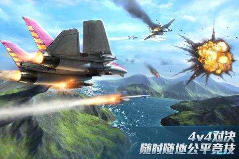 现代空战3D手游OPPO版安卓App下载_现代空战3D手游OPPO版App下载安装手机版
