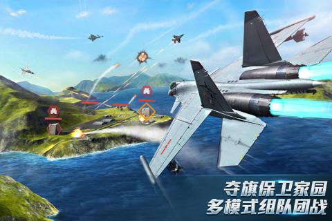 现代空战3D手游vivo版下载手机版_现代空战3D手游vivo版官方版