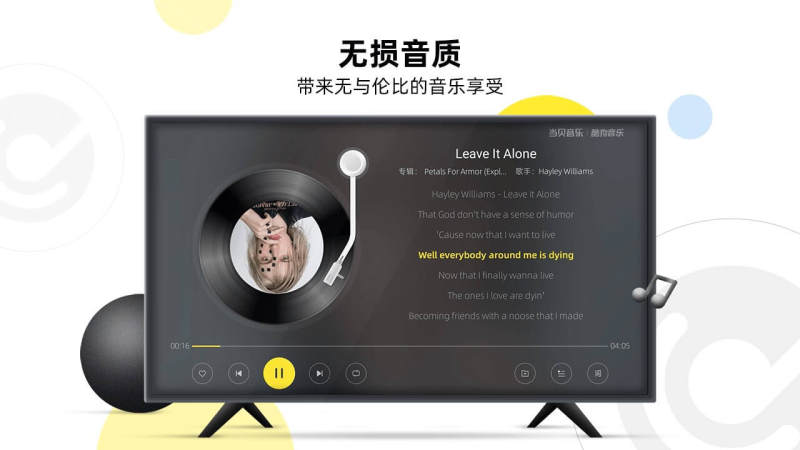当贝酷狗音乐最新版2025下载_当贝酷狗音乐官方下载