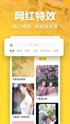 视频点点2025新版_视频点点2025新版