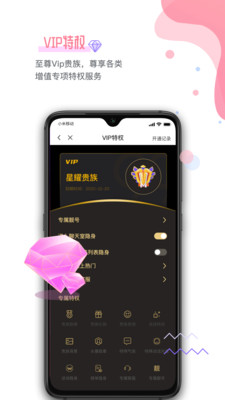 99约中文版下载_99约2025最新版下载