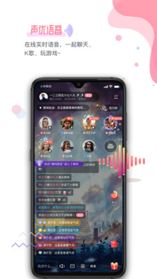 99约中文版下载_99约2025最新版下载