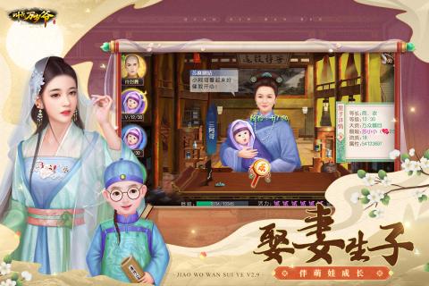 叫我万岁爷华为版官方版_叫我万岁爷华为版游戏下载