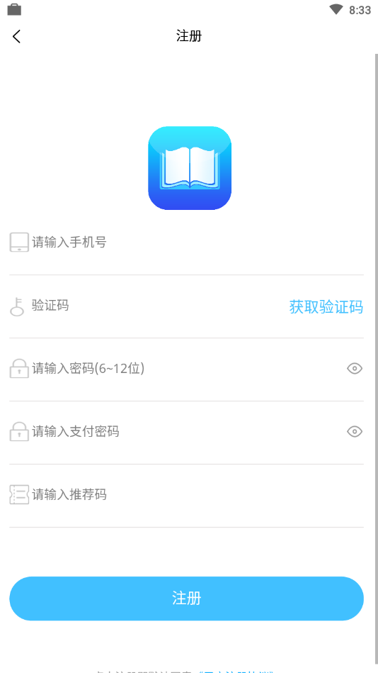 知识通新版手机端_知识通免费版软件