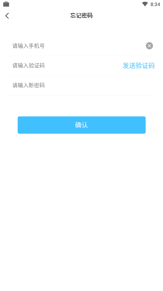 知识通新版手机端_知识通免费版软件