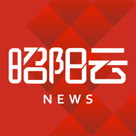 昭阳云2025新版_昭阳云