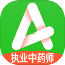 执业中药师平台安卓App_