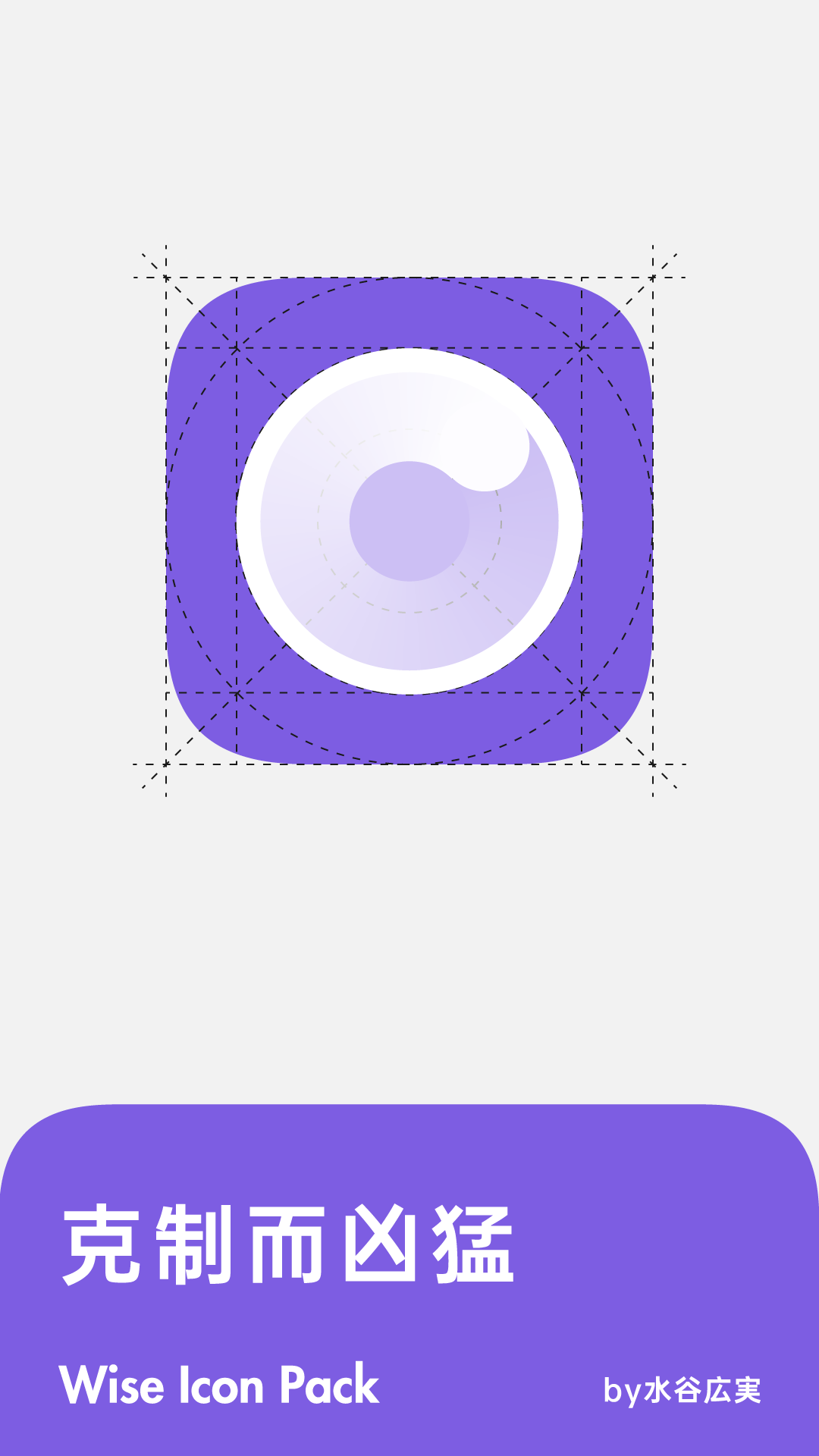 Wise知音图标包官方手机端下载_Wise知音图标包免费版app下载