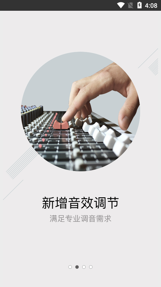 讯飞配音无限声币APP下载_讯飞配音无限声币新版手机端
