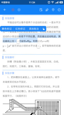 米冈高考2025新版_米冈高考2025最新下载