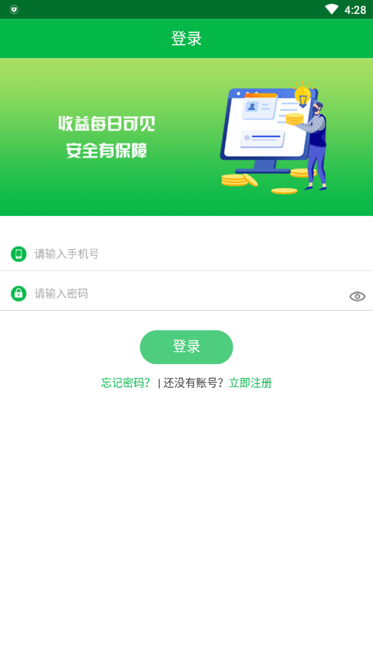 金铃子接单平台免费版软件_金铃子接单平台2025最新版下载