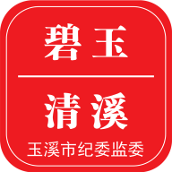 碧玉清溪免费2025新版_