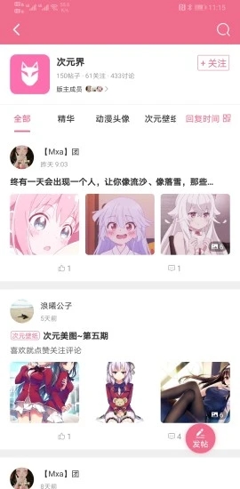 爱吾安卓游戏网最新版本下载_爱吾安卓游戏网免费版app下载