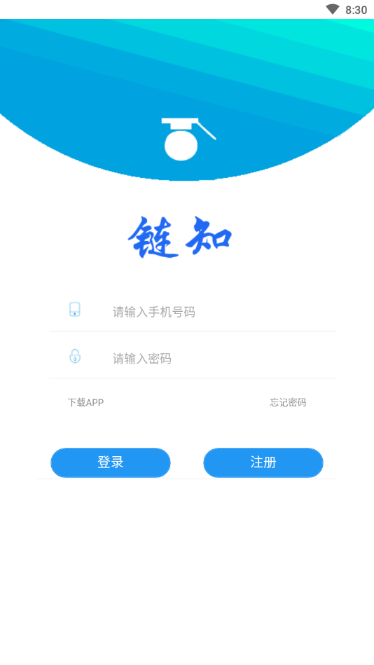 蔚蓝链知ZOT安卓版_蔚蓝链知ZOT官方下载