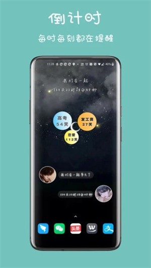 魔秀插件-桌面美化2025最新版_魔秀插件-桌面美化手机版下载