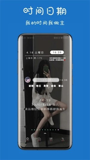 魔秀插件-桌面美化2025最新版_魔秀插件-桌面美化手机版下载
