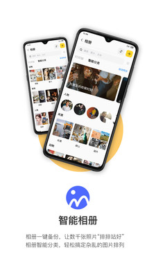葫芦存储免费2025新版_葫芦存储安卓App