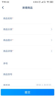 水苗社区商家端软件下载_水苗社区商家端免费版软件