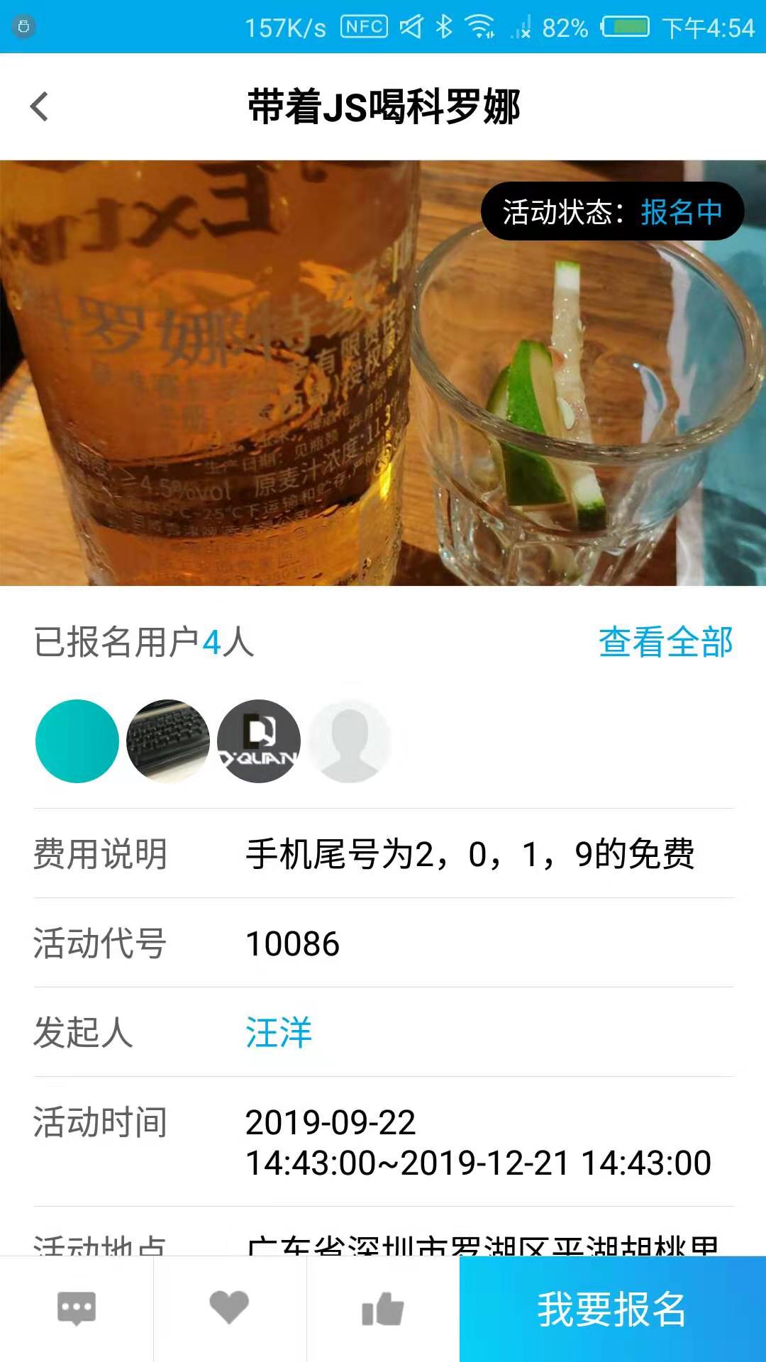 帝全安卓App_帝全最新版2025下载