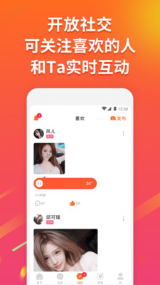 玩语免费下载_玩语新版手机端