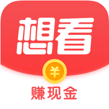 想看资讯极速版app官方