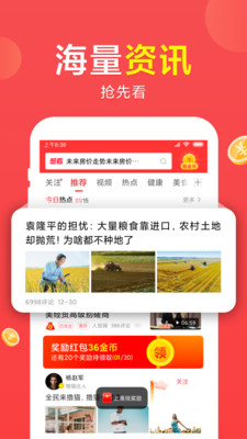 想看资讯极速版app官方正版_想看资讯极速版免费版软件下载安装