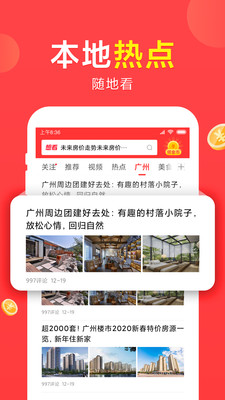 想看资讯极速版app官方正版_想看资讯极速版免费版软件下载安装