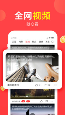想看资讯极速版app官方正版_想看资讯极速版免费版软件下载安装