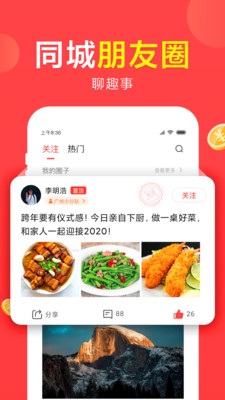 想看资讯极速版app官方正版_想看资讯极速版免费版软件下载安装